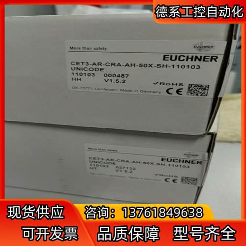 CET3-AR-CRA-AH-50X-SH-110103全新