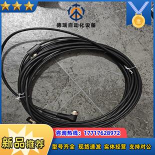 BALLUFF巴鲁夫BCC0E3E带屏蔽连接线BCC M42议价