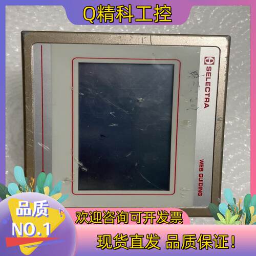 现货SELECTRA纠编机SG9200