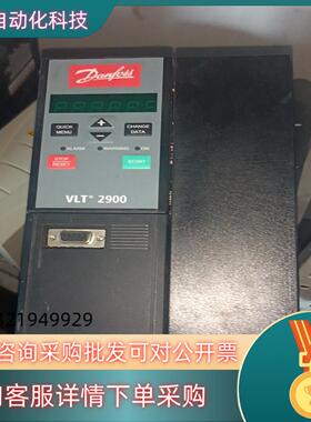现货丹弗斯变频器vlt2900 5.5kw 功能