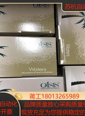 186000115沃特世waters固相萃取小柱全新原装正
