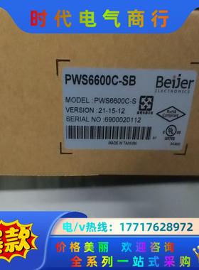 PWS6600C-S，，全新，的老板，欢迎下单。，议价