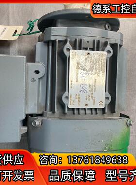 全新赛威SEW减速机，型号DRS71M2BE05HR/FG/