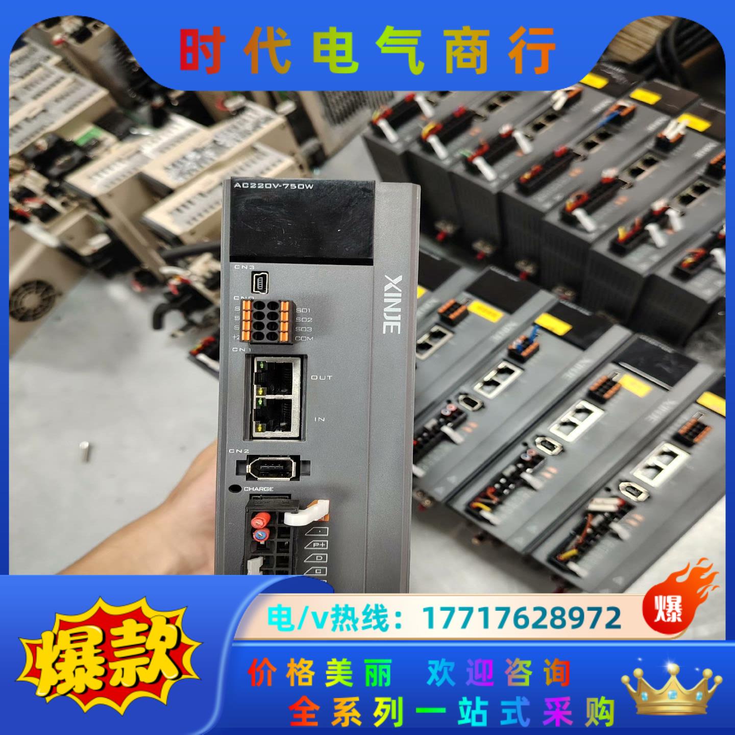 信捷总线伺服电机DS5C1K-20P7-PTA  MS5S-议价