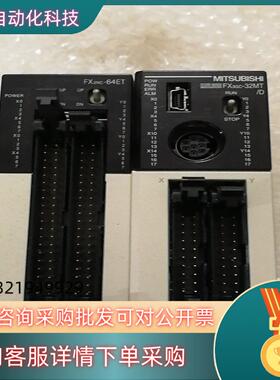 FX3GC-32MT/D FX2NC-64ET成色