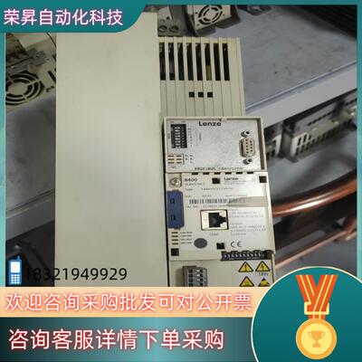 现货伦茨8400  E84AVSCE1134VX0