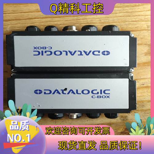 现货扫描器datalogic德利捷C-BOX310有两块末使