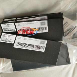 5支 盒 岛津衬管 促销 35007 原装 全新 227