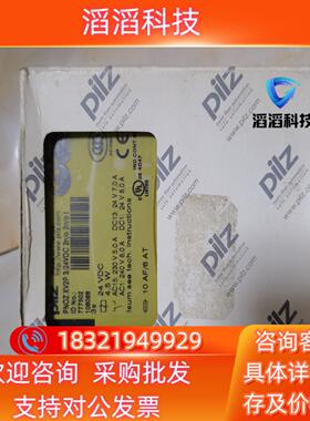 现货pilz 777502 皮尔磁全新安全模块 PNOZ XV2