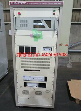 （请询价）Elionix ELS-7500电子束曝光机，议价议价