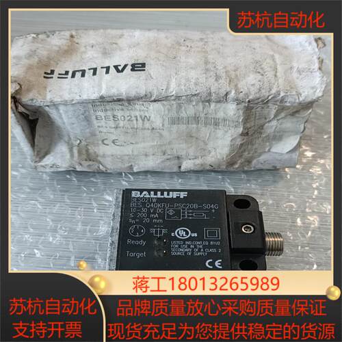 BES021W德国Balluff巴鲁夫 BES Q40KFU