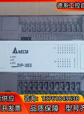 台达DVP30ES00R2，1只，成色实拍图。功能，