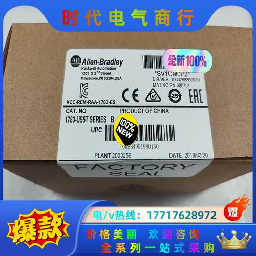 AB  1783-US5T  B版本，全新原装，拍摄，议价