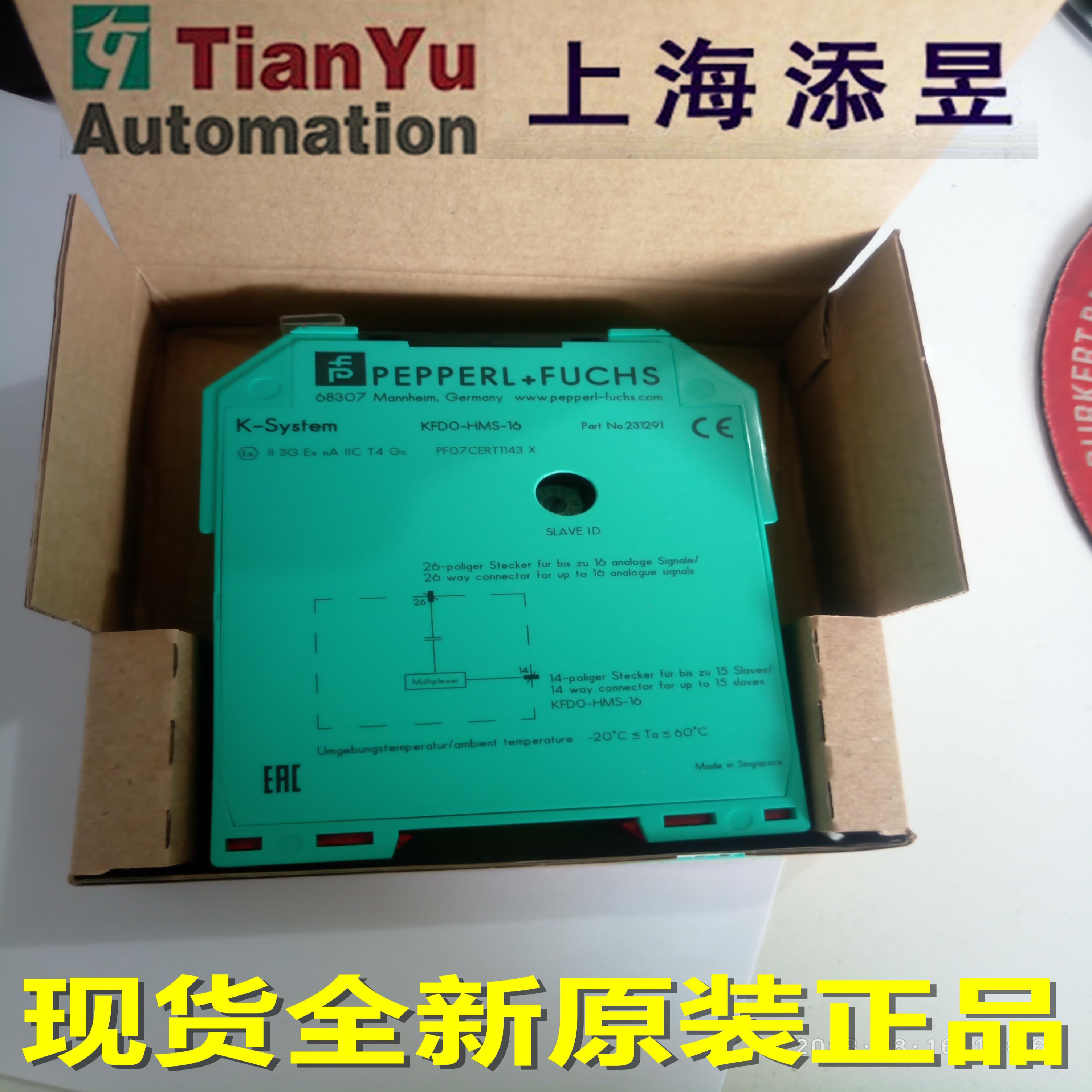 FI-PFH-NS0137-R,KFD2-HMM-16,KFD0-HMS-16,K-HM14/26