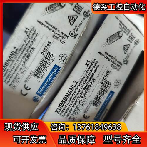 光电XuB5BNANL2