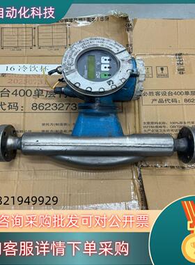 现货E+H计 63FS25-D2W00A03B1F