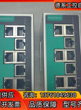 摩莎moxa交换机EDS-208A，充新机1台，功能正常，实