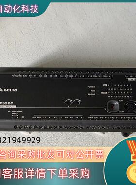 现货台达PLC   DVP32EC00T3   功能轻