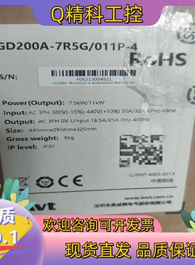 英威腾变频器GD200A-7R5G/011P-4