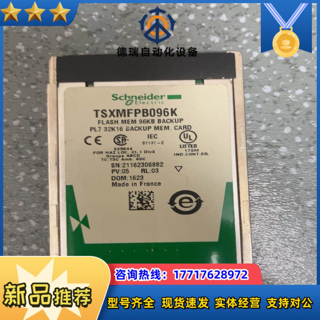 TSXMFPB096k。功能正常，成色如图，的老议价