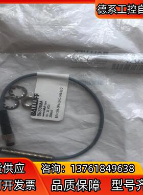 原装BALLUFF货号BES01MA巴鲁夫BES 516-3