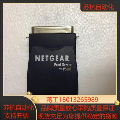 网件 PS101 迷你型网络打印服务器 并口网络打印服务
