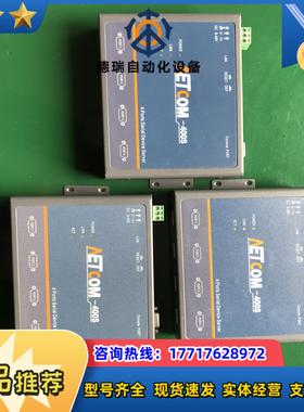 周立功 串口服务器NETcom-400S议价