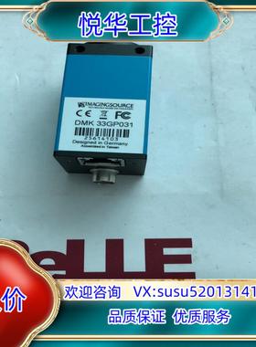 原装映美精DMK 23GP031，DMK33GP031，工业相机议