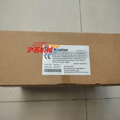 PV6100i v2触摸屏Nematron工控屏，全新未使用