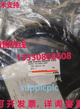 原装供应bb cing ig vlg cbl 2n2113-05  ippi
