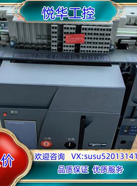 原装万能式断路器MVS10N 1000A 3P 4P D抽议