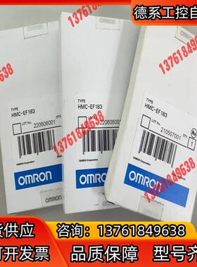HMC-EF183  全新原装正品  其中开封