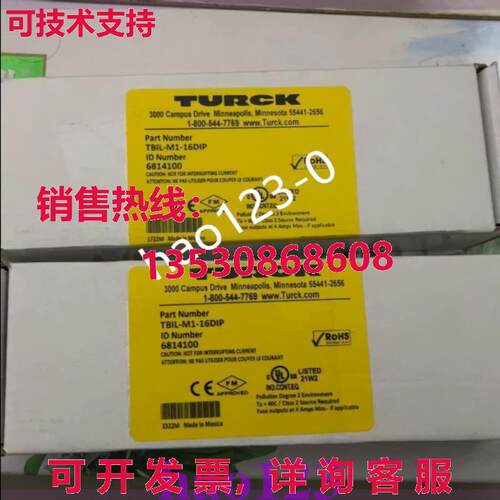 供应原装TBIL-M1-16DIP TURCK Slave 模块