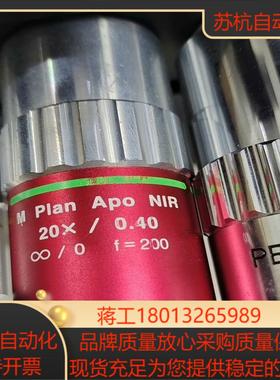 三丰M Plan Apo NIR 20x/0.40 物镜 成
