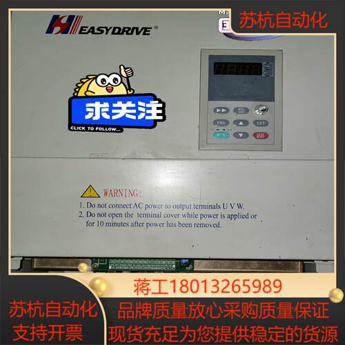 国货，国货，深圳易驱变频器ED3000-4T0220M/4T