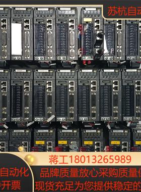 汇川 伺服驱动器 IS620NS1R6I