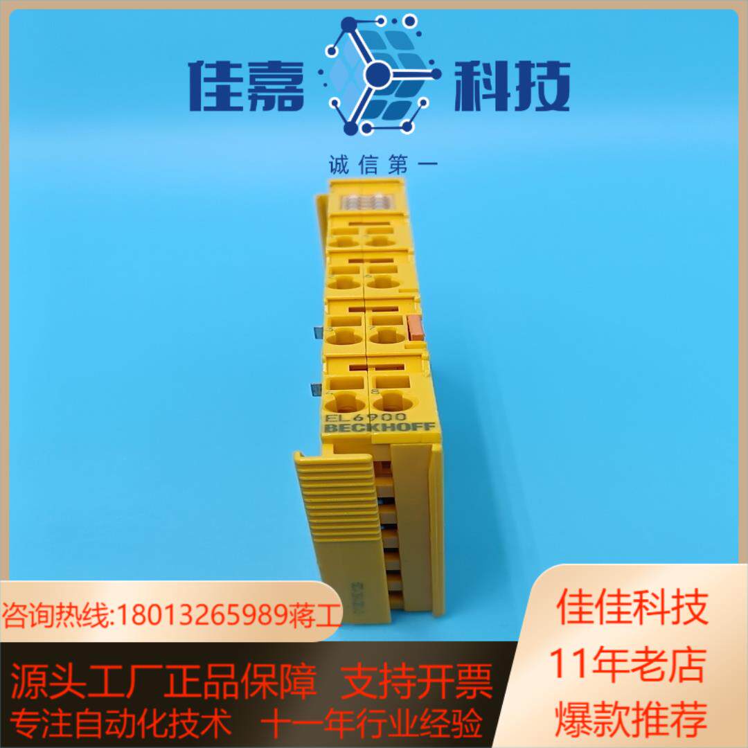 倍福模块PLC 原装正品