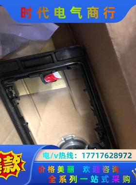 穆尔前置面板外壳40000-68512-0000003议价