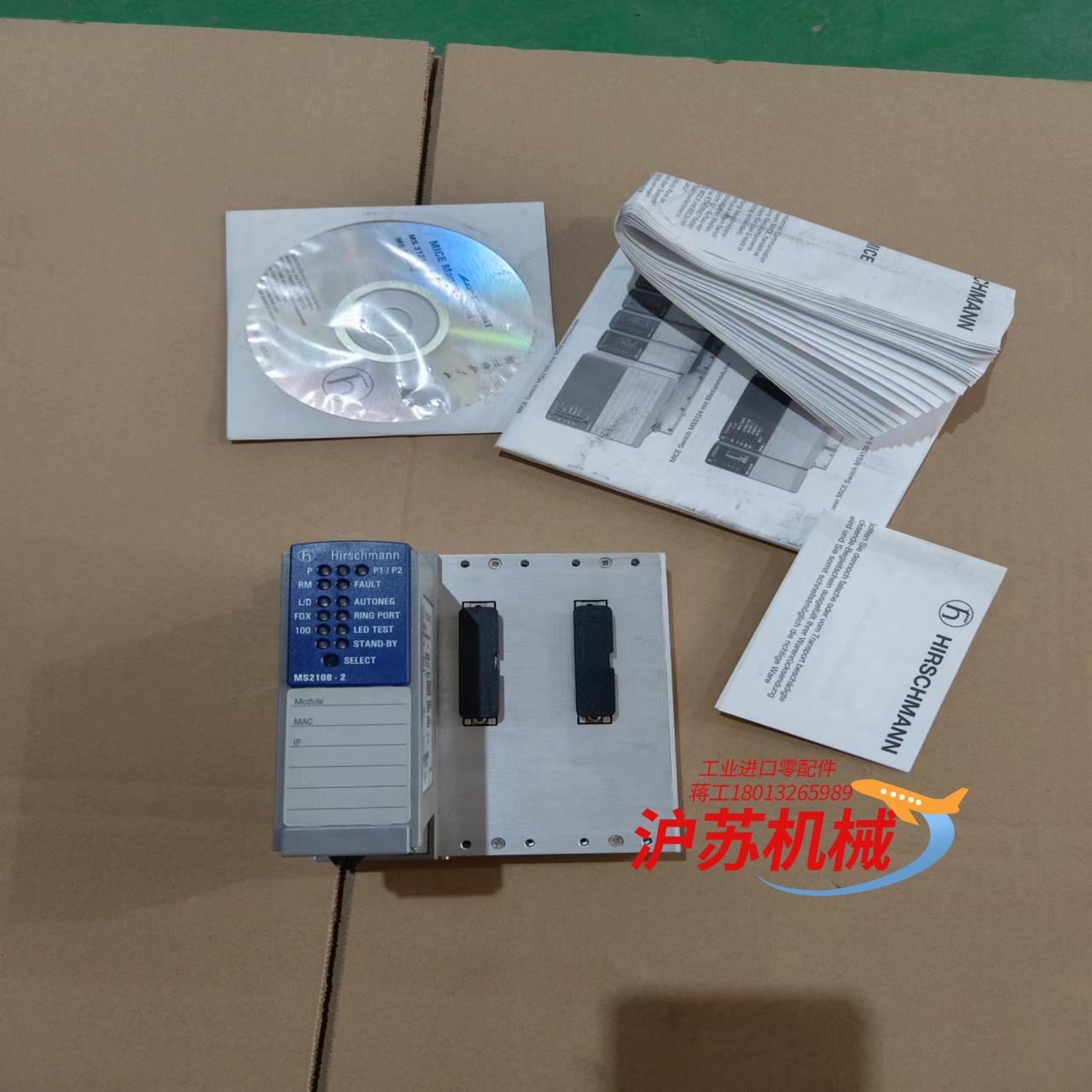 赫斯曼模块MS2108-2.片，质量保证，有看得上