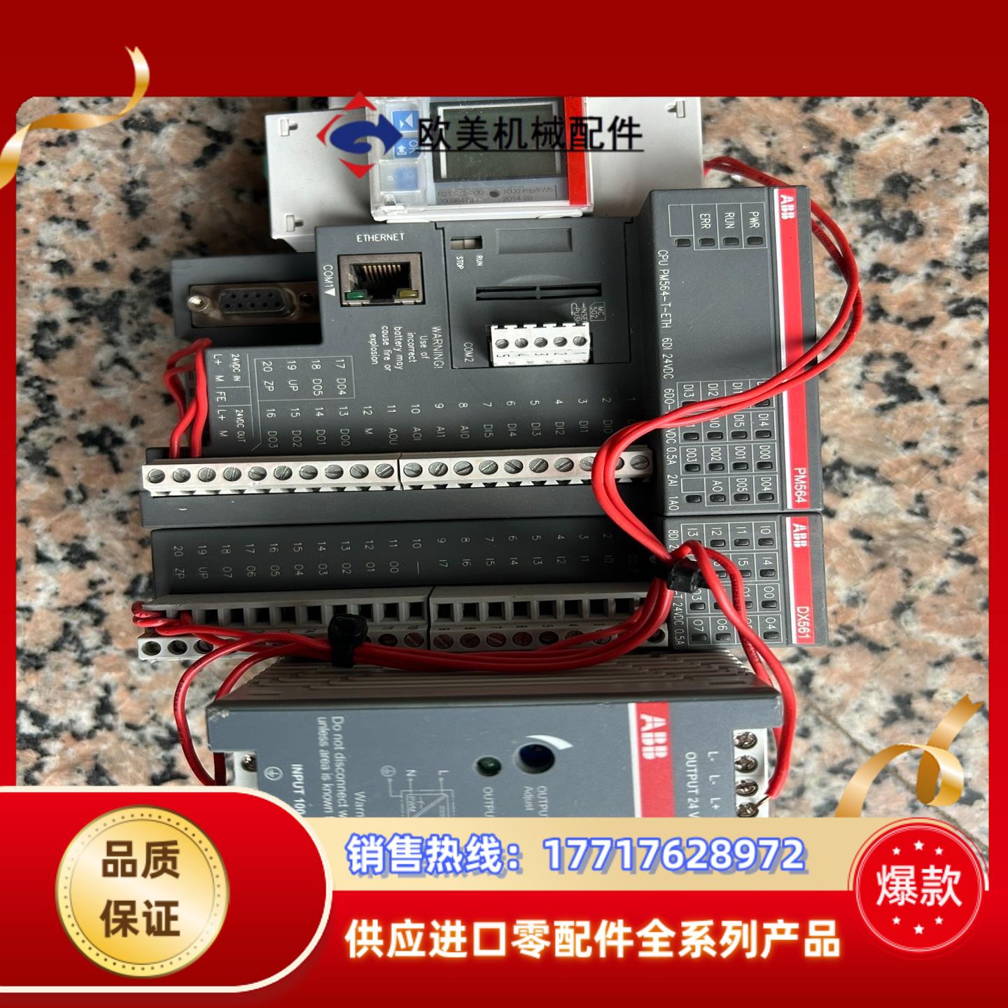 ABBPLC原装，PM564-T，DⅩ561，加电源议价