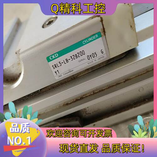 现货SRL3-LB-32B200无杆气缸CKD无杆气缸就用