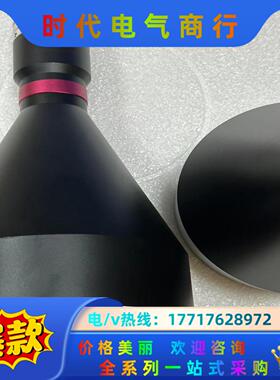 视清远心镜头，型号DTCM110-90，倍率0.184倍，支议价