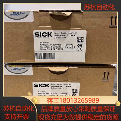西克 NANS3-AAAZ30AN1