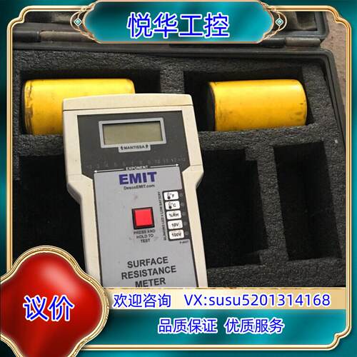 原装DESCO 德斯科 EMIT 重锤式表面电阻测试仪现货实拍议