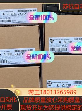 1769-L16ER-BB1B  链接实拍现货当天发