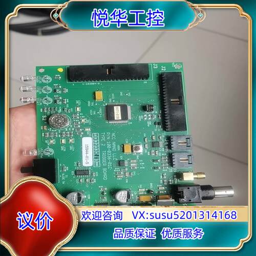 NCC NANO LLC TYPE 2 TRIGGER BO议价