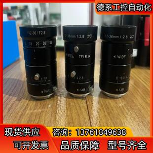 工業變焦鏡頭12 3英寸C接口工業相 36mm300萬像素2