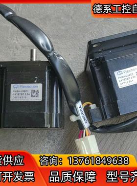 原装Plexmotion电机PMSA-U56C3,