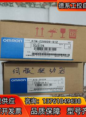 伺服一套 R7D-ZP02HR7M-Z20030-S
