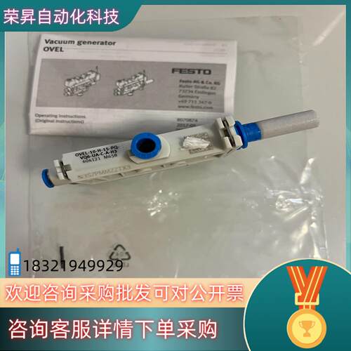 现货OVEL-10-H-15-PQ-VQ6-UA-C-A-H3